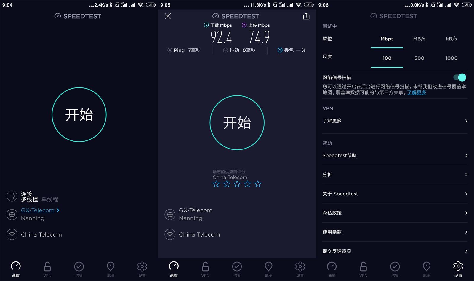 安卓Speedtest-网速测试v6.5.2高级版